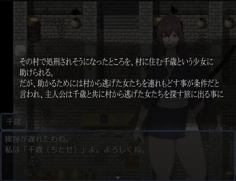 淫乱爆乳珍法帖