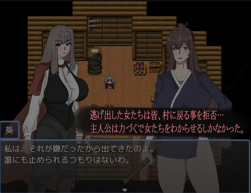 淫乱爆乳珍法帖