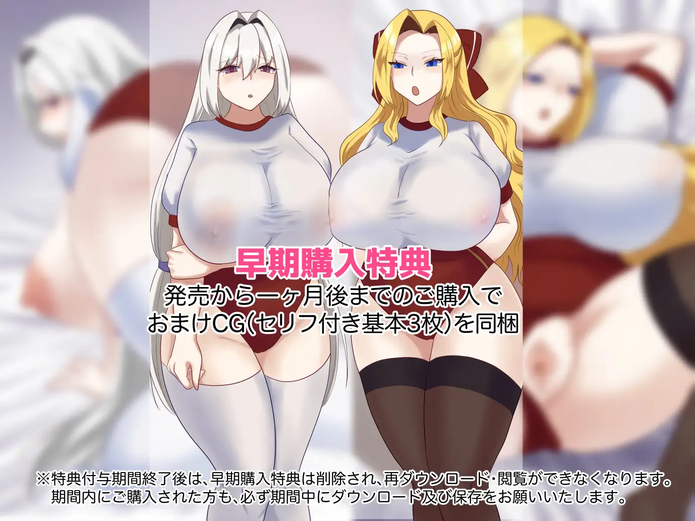 【3/14まで早期購入特典付き】転生したので悪役令嬢と聖女両方堕としてみた