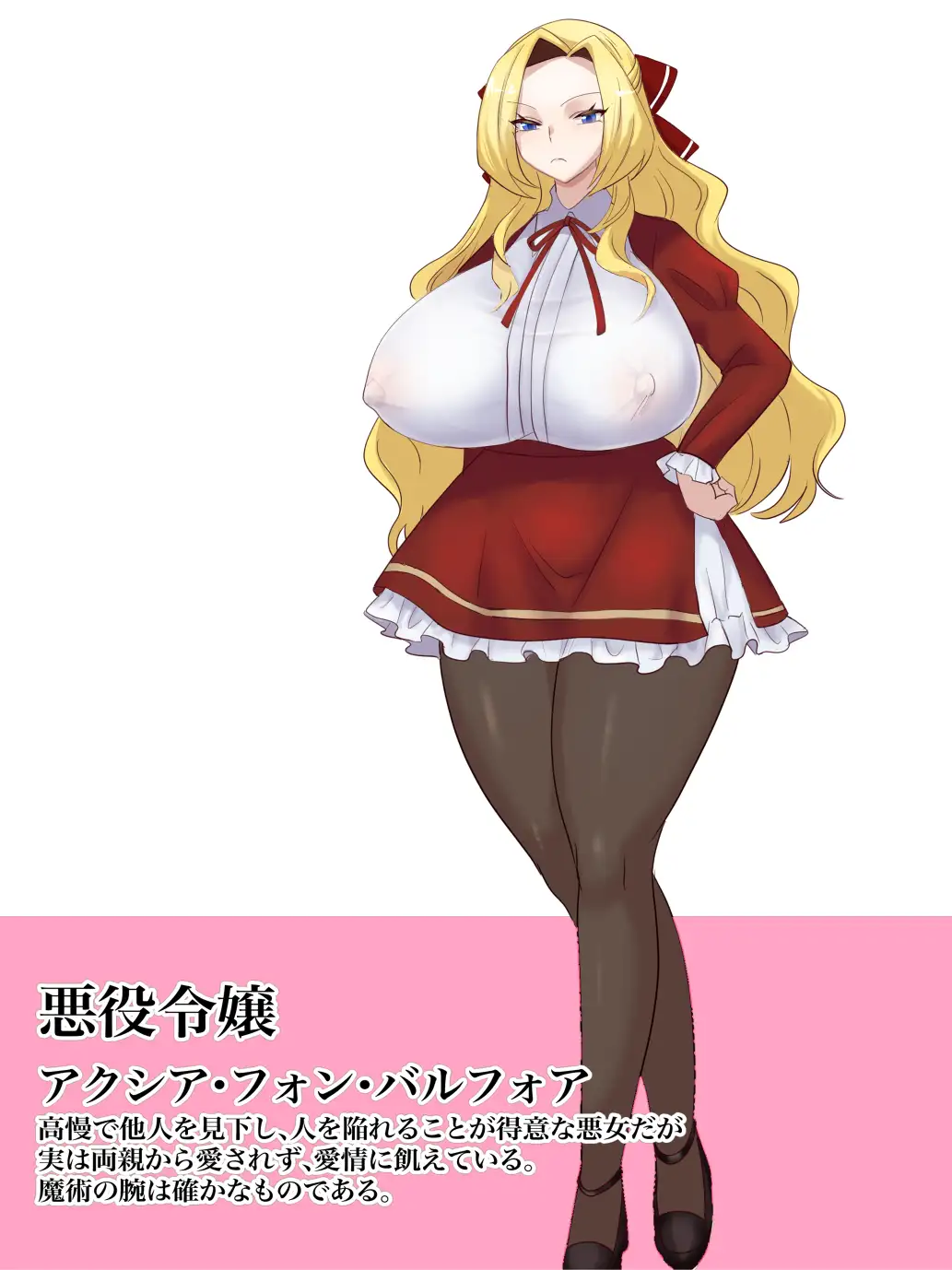 【3/14まで早期購入特典付き】転生したので悪役令嬢と聖女両方堕としてみた