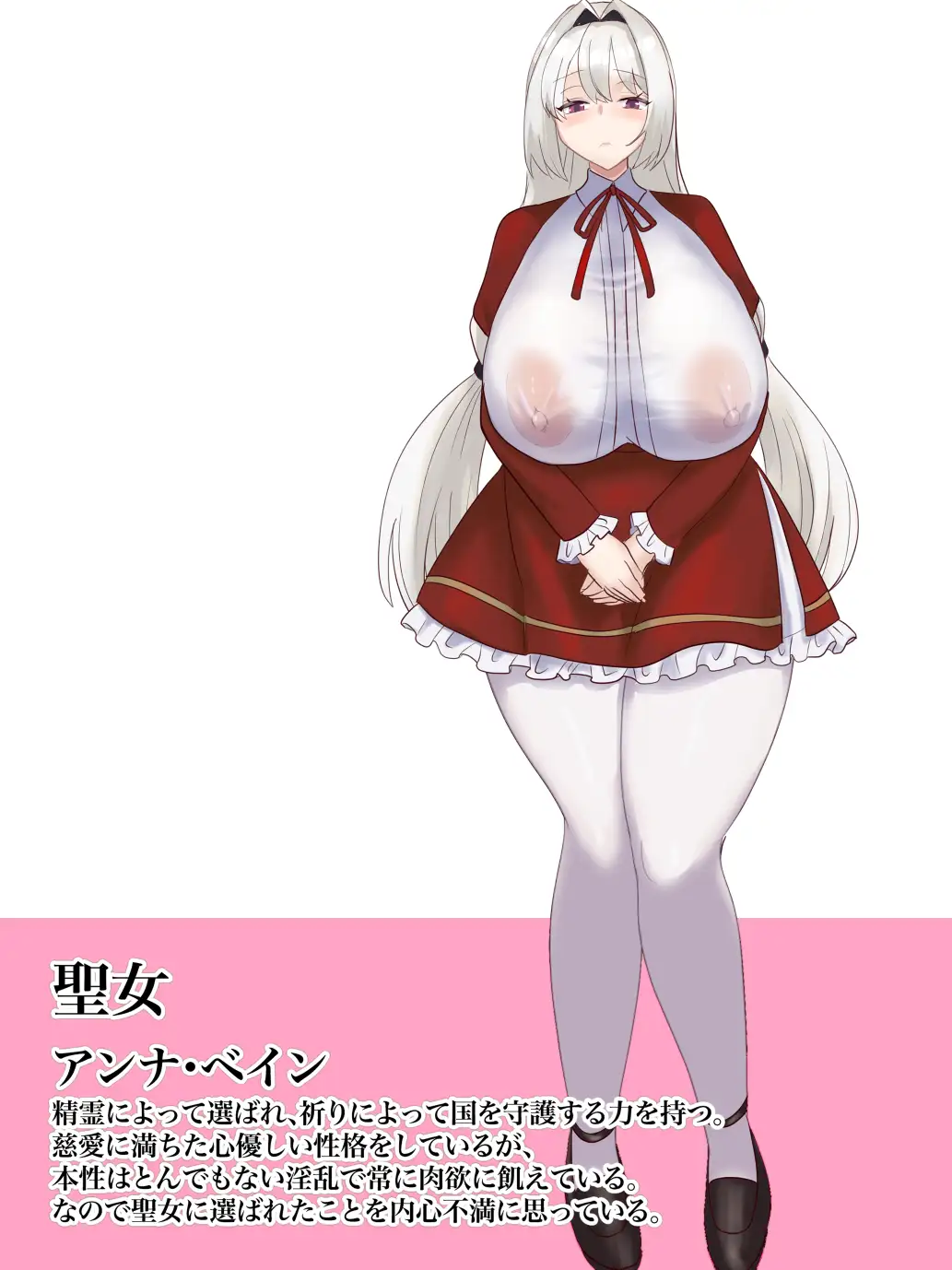 【3/14まで早期購入特典付き】転生したので悪役令嬢と聖女両方堕としてみた