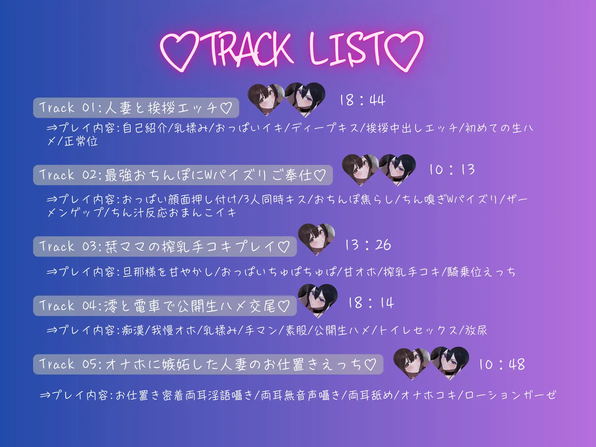 ✅4/20まで早期購入15大特典付き✅【全編オホ声×潮吹き】人妻孕ませマッチング♡ドスケベ交尾に完堕ちした人妻はオホ声×潮吹きセックスにハマる♡