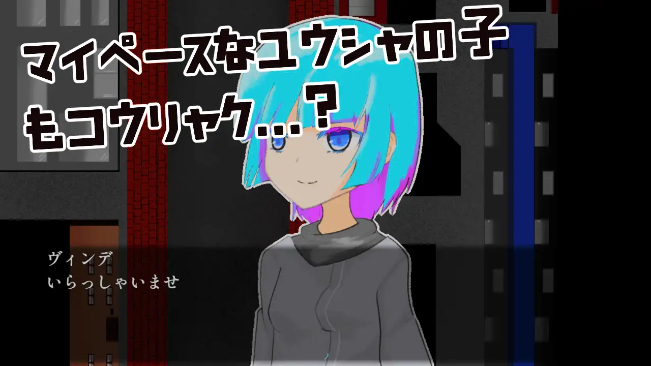 転生した絶対の魔王