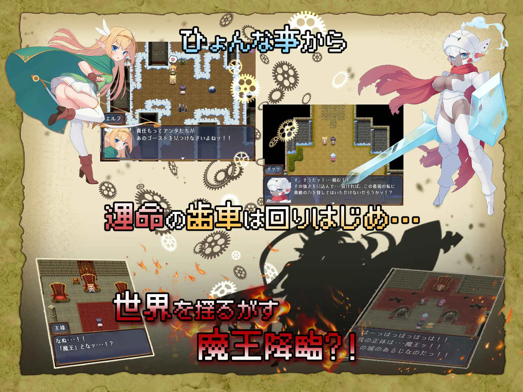 モンスターズガーデン 魔物娘と地下迷宮