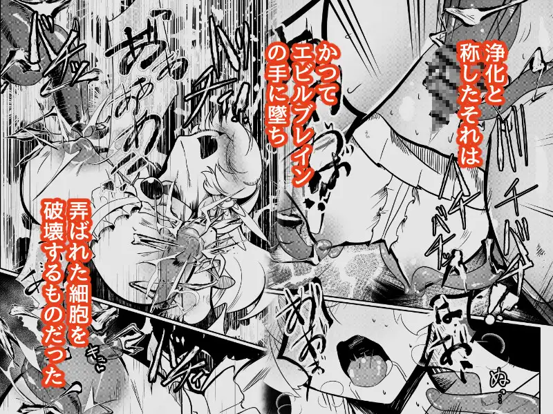 ブラインドシャイン 第10話