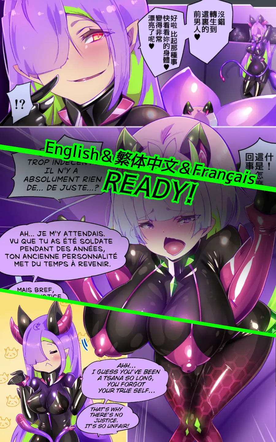 マジメな転生女体化アンドロイドが快楽攻めの果てに爆乳悪堕ちするまんが~プリッケツァーナ・ツヴァイ~