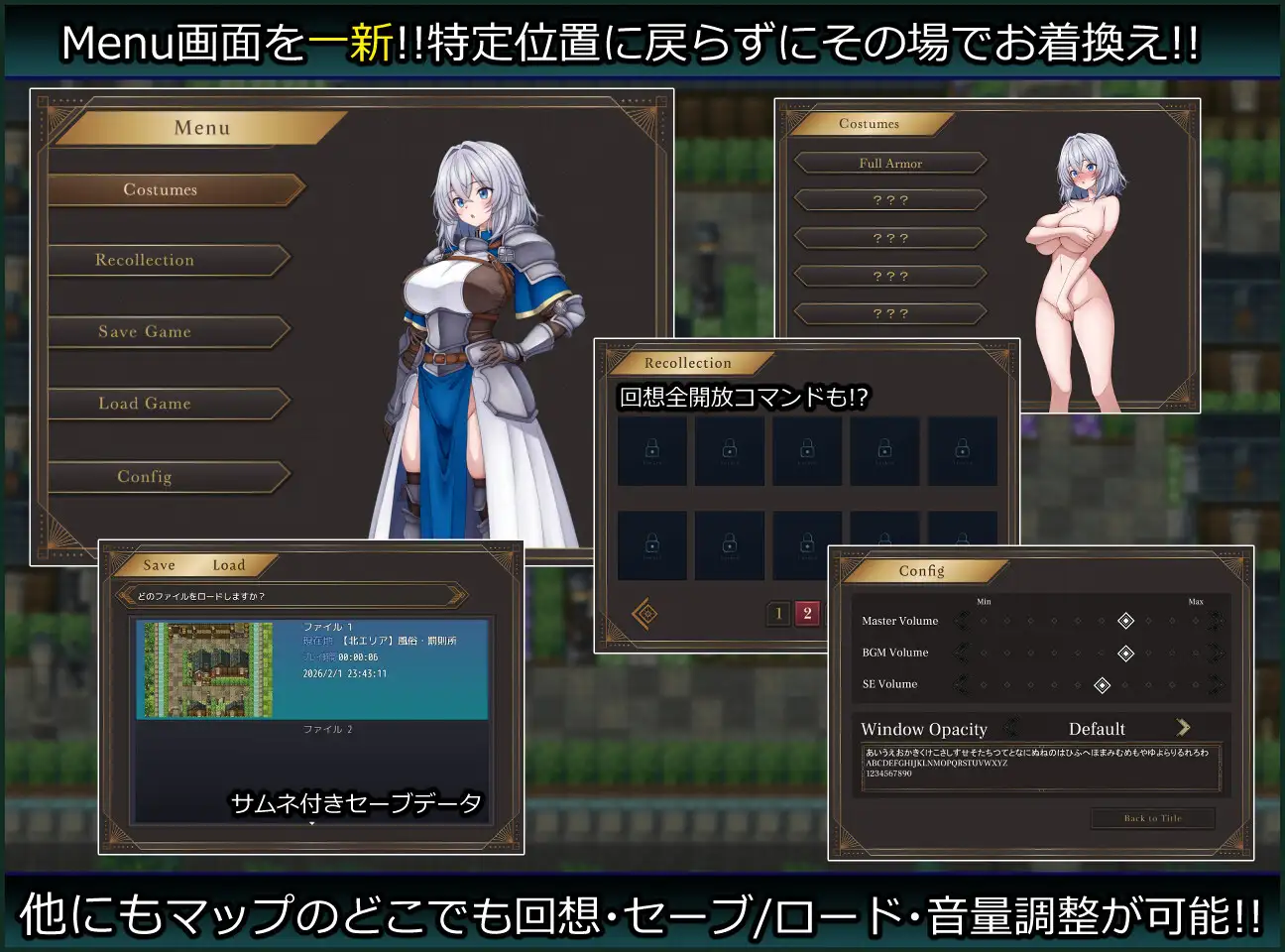 戦乙女と淫らな妖精の町