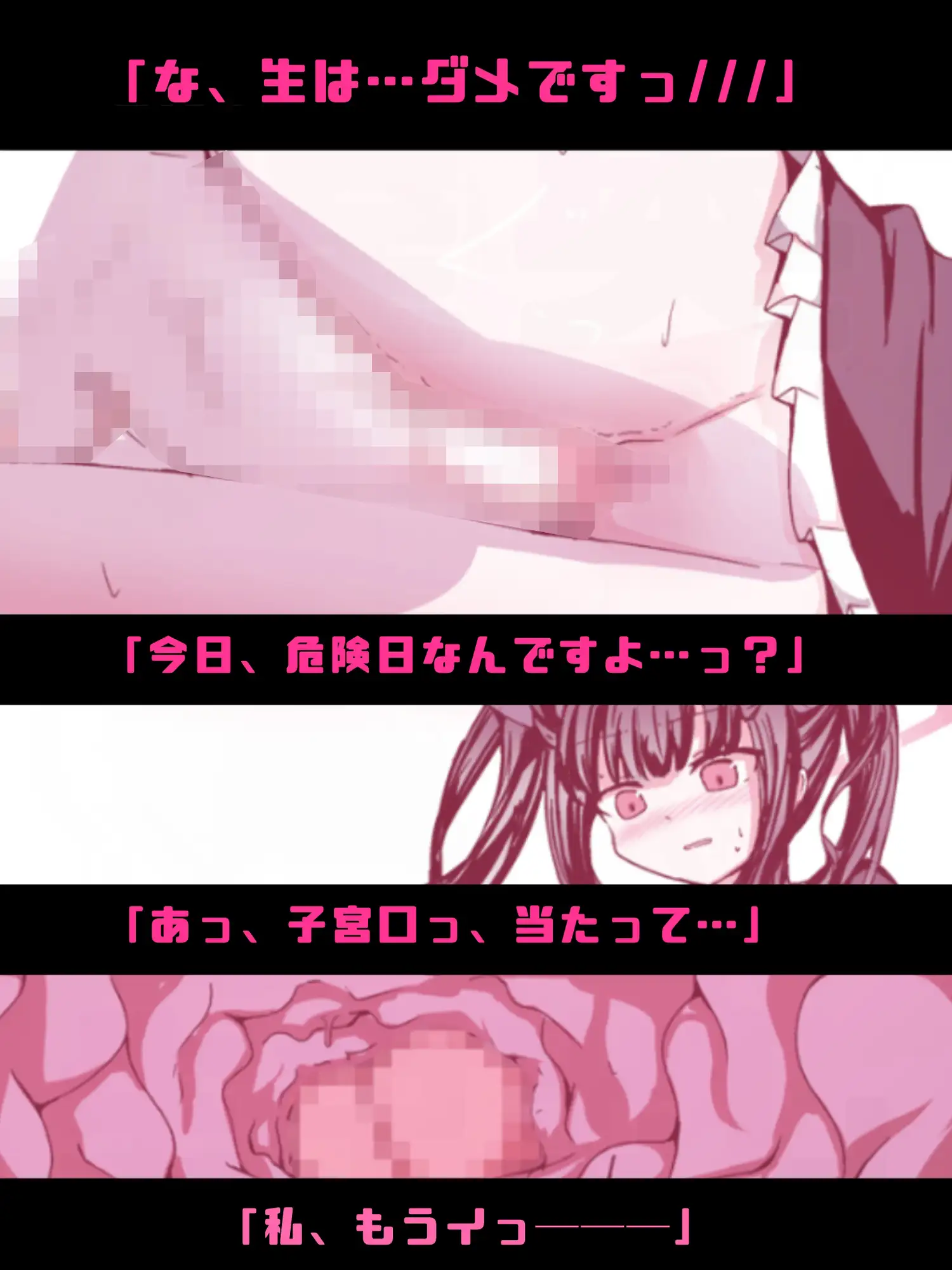 【加筆フルカラー版】ご注文はフウカたんですか?