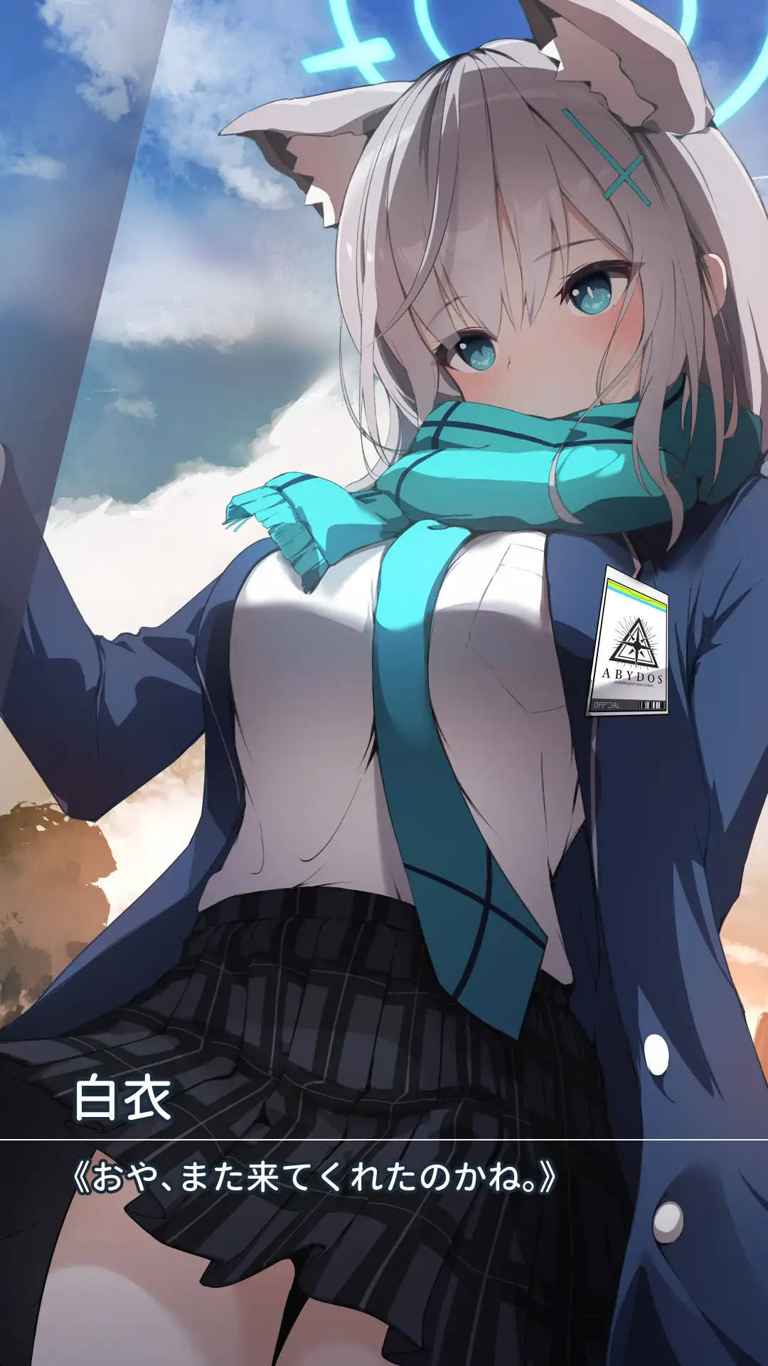 神秘研究所2 -Black Archive-