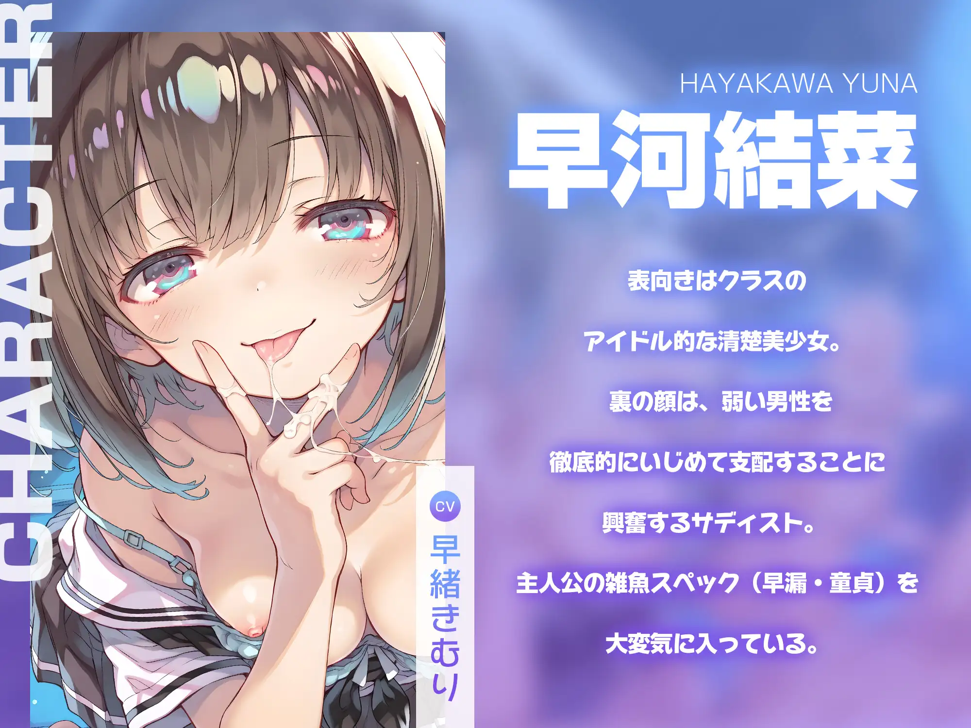 過去一の雑魚チンだね～清楚な同級生による早漏わからせ騎乗位～【KU100】