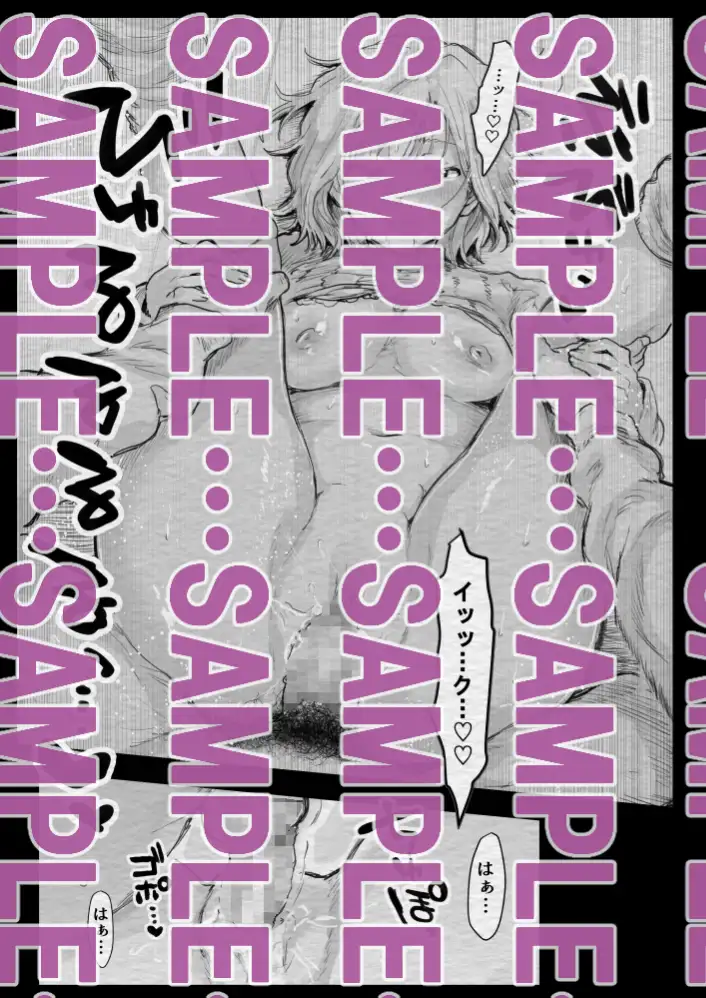 インフルエンサー(笑)犯される