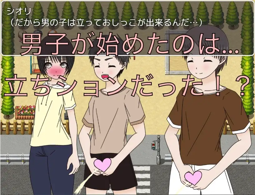 女子だと隠して男子と一緒に遊んでたら… CG集