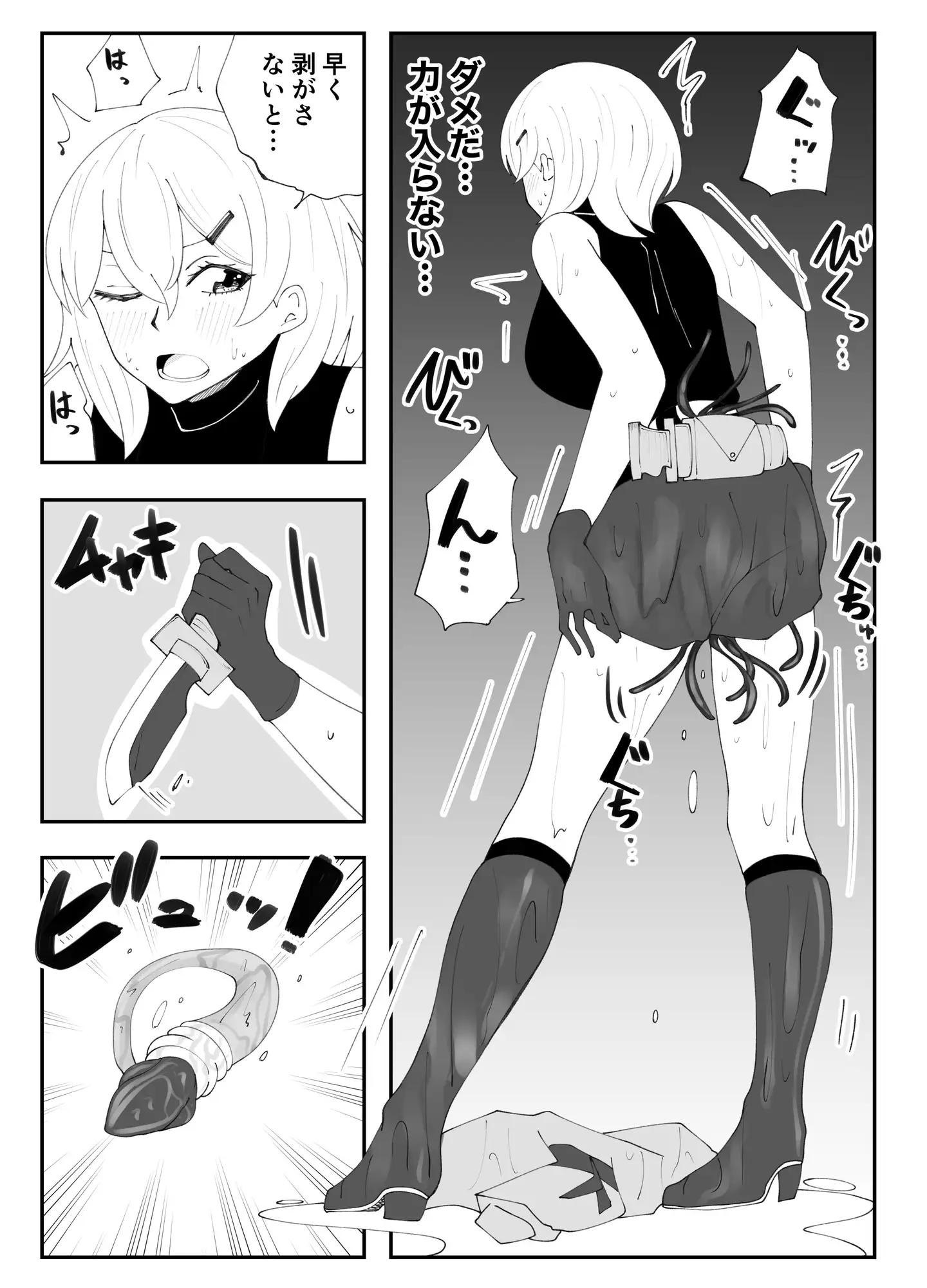 冒険者カレンにお任せ！