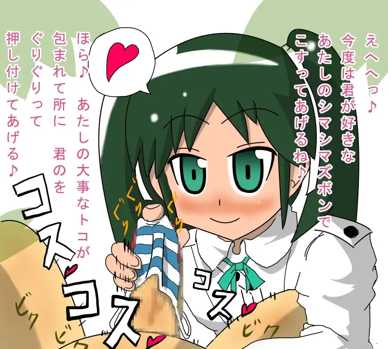 落書きまとめCG集1