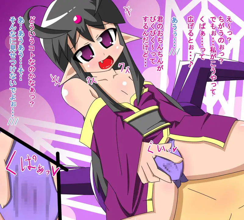 落書きまとめCG集1