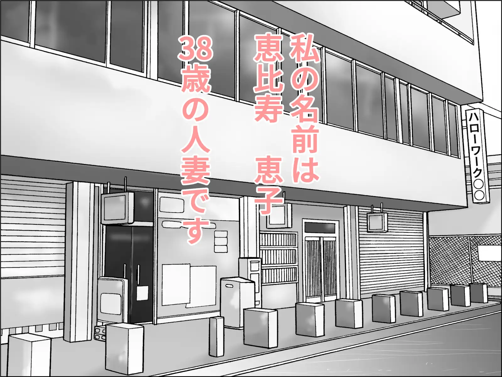 妊活妻・水着モデルになる 前編