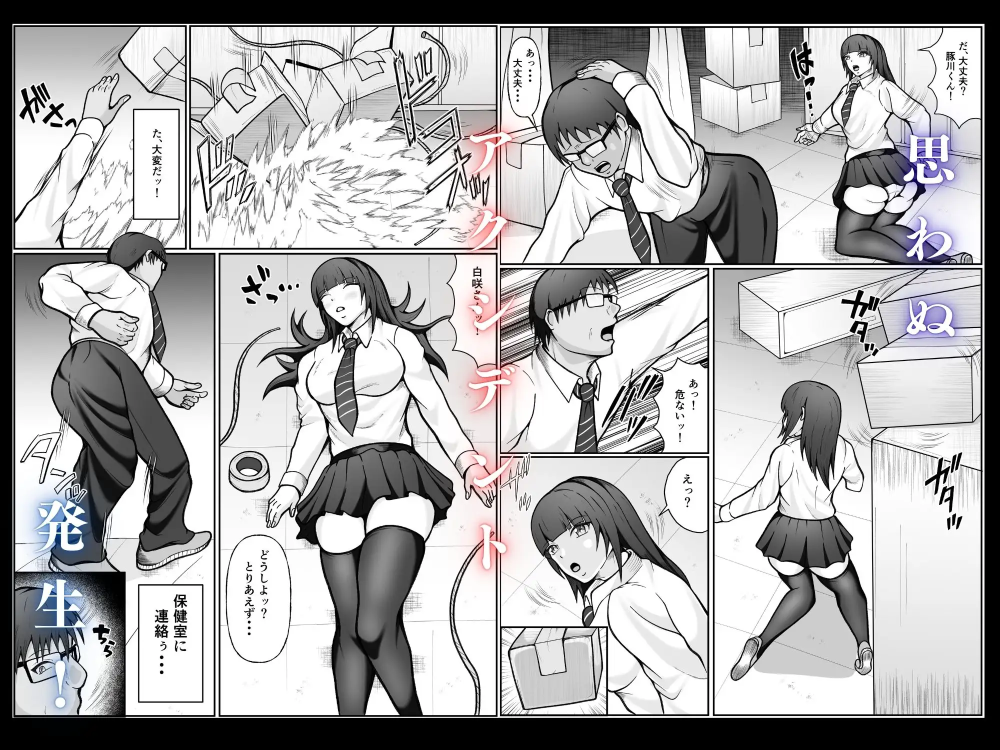 憧れの清純なクラスメイトを調教レ○プする話