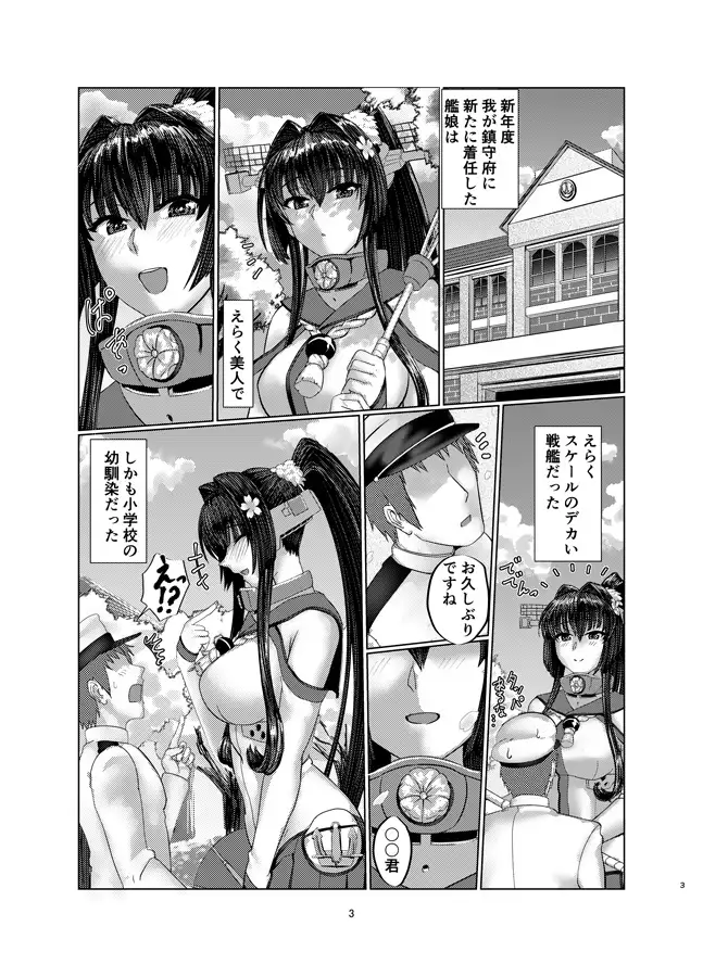 ふわふわ大きな花の雲