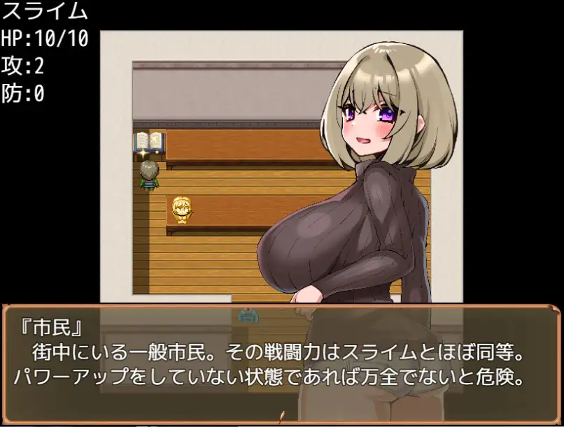 没落貴族のオナホ職人