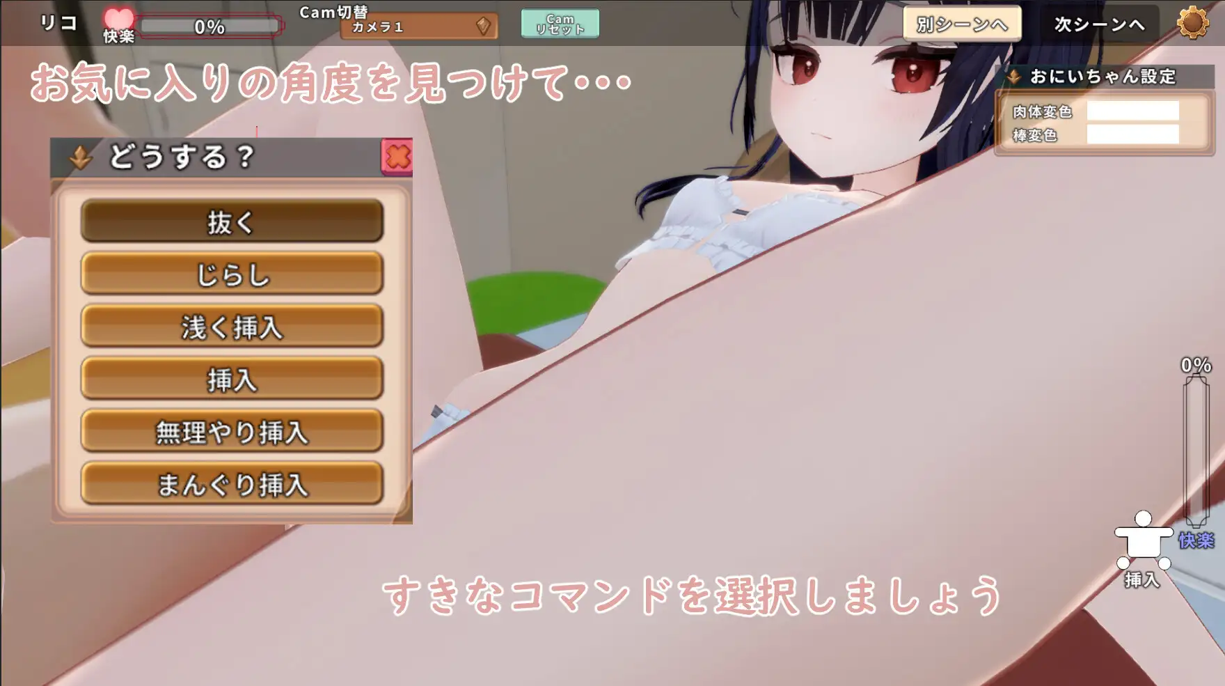 小さな風呂屋さん