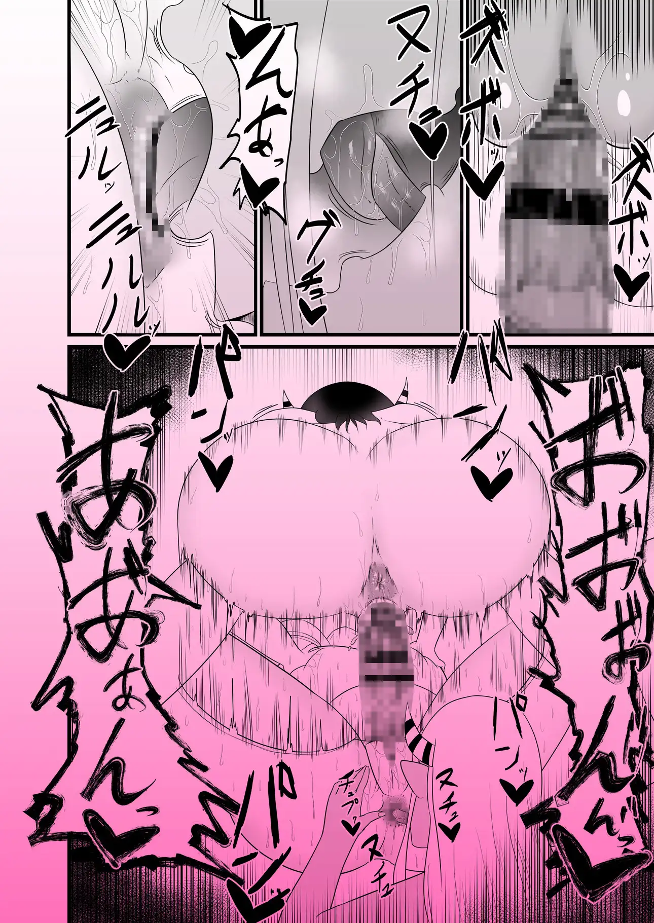 聖職者がチンポを生やされてサキュバス達に強○射精搾りされる