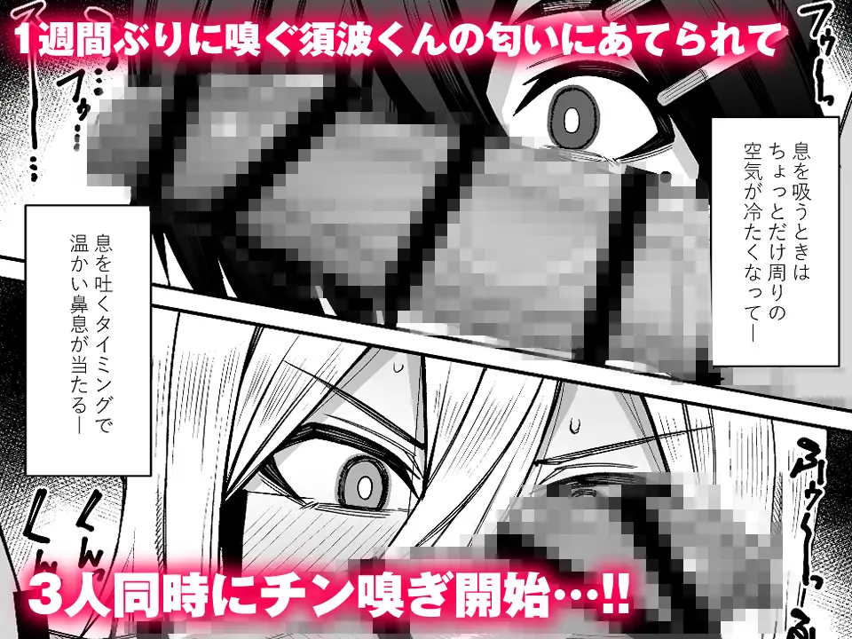 放課後交尾同好会へようこそ!!あだごと