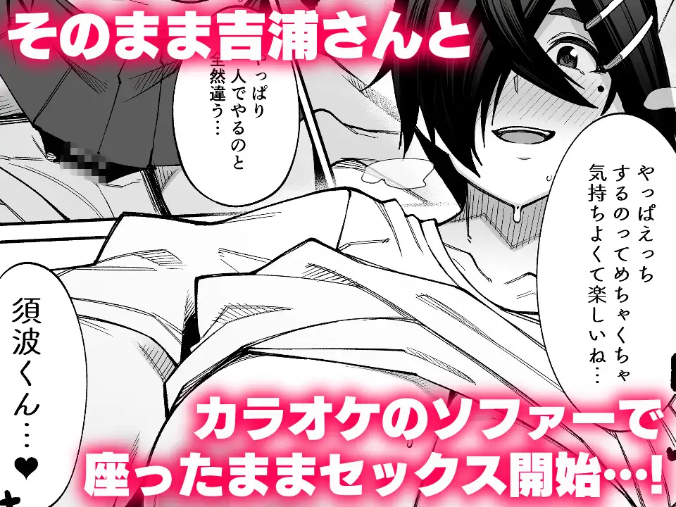 放課後交尾同好会へようこそ!!あだごと