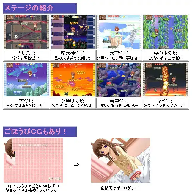 CLAN〇ADこれくしょん