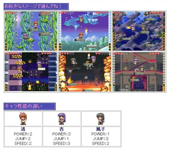 CLAN〇ADこれくしょん