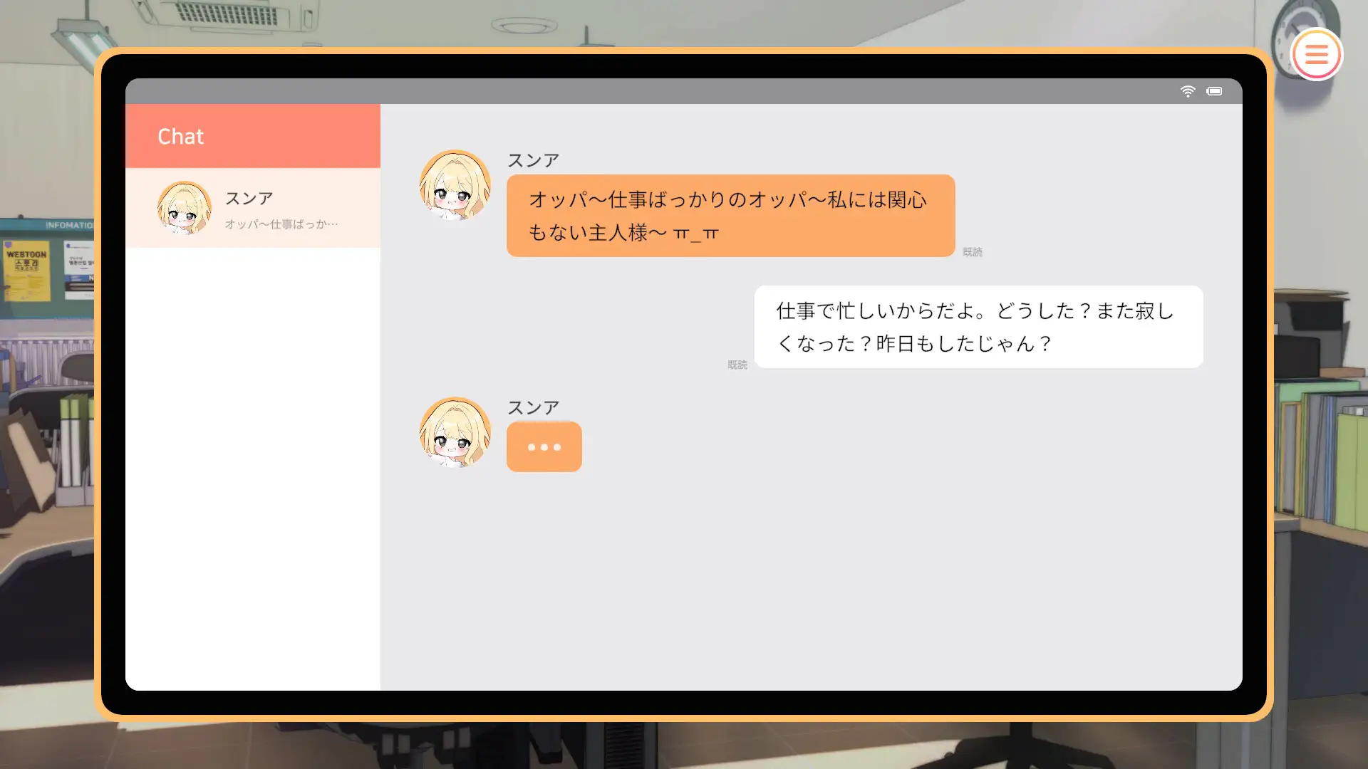 大学の助手生活