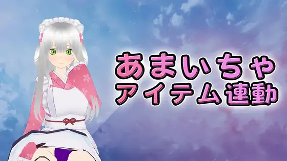 【実演オナニー】甘々囁きいちゃあま♡電マとアイテム連動で理性溶けちゃいました…