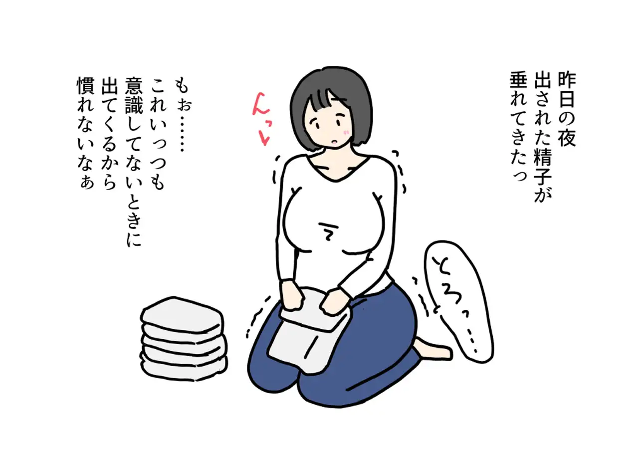 息子と同級生の男にお母さんが寝取られる話