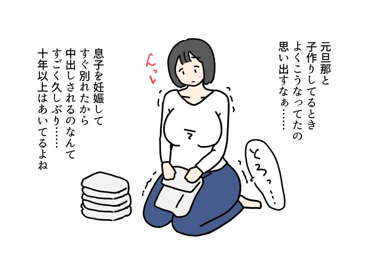 息子と同級生の男にお母さんが寝取られる話