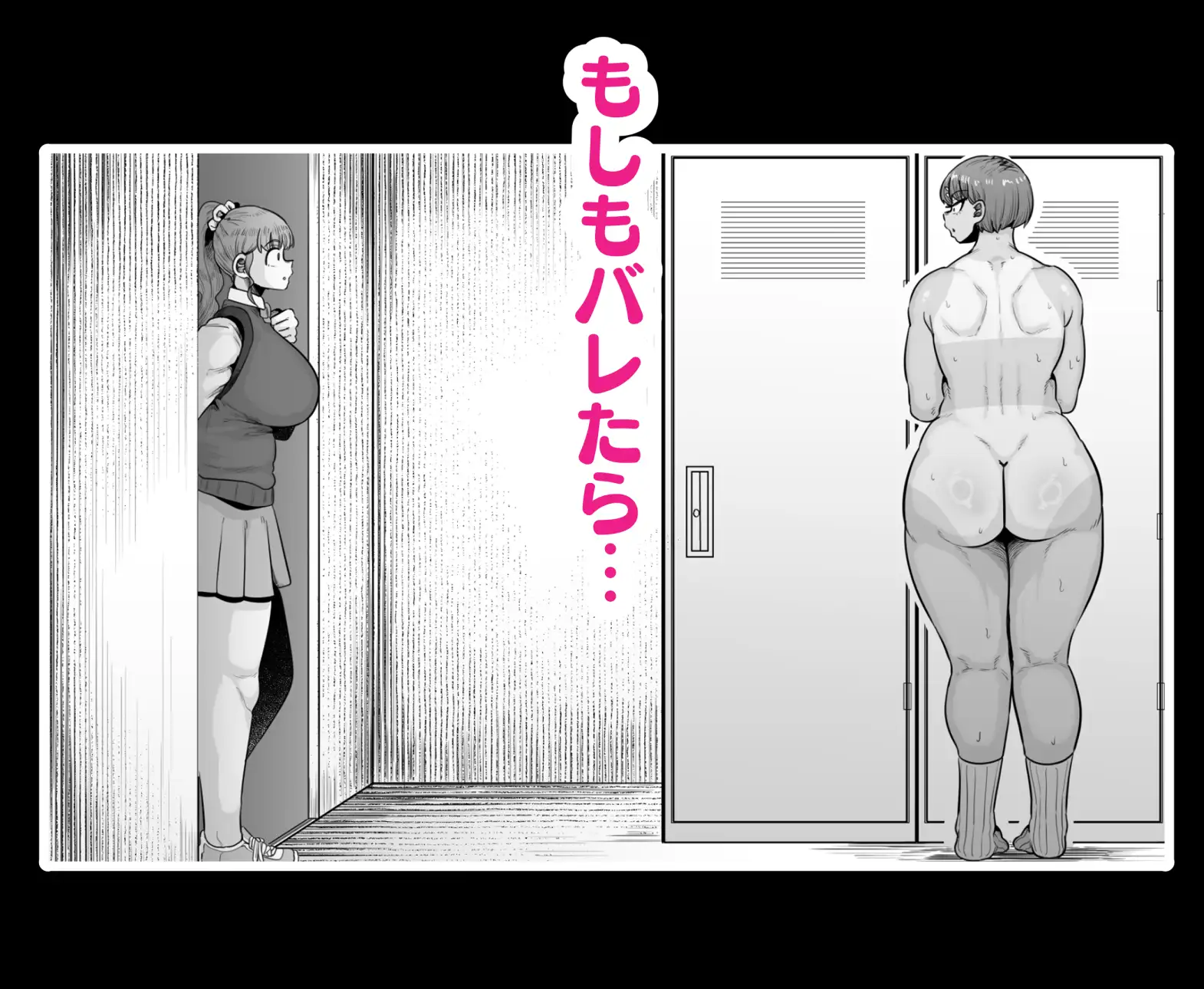 ふたなり学園の女がどういう扱いを受けるかあなたは知っていますか?