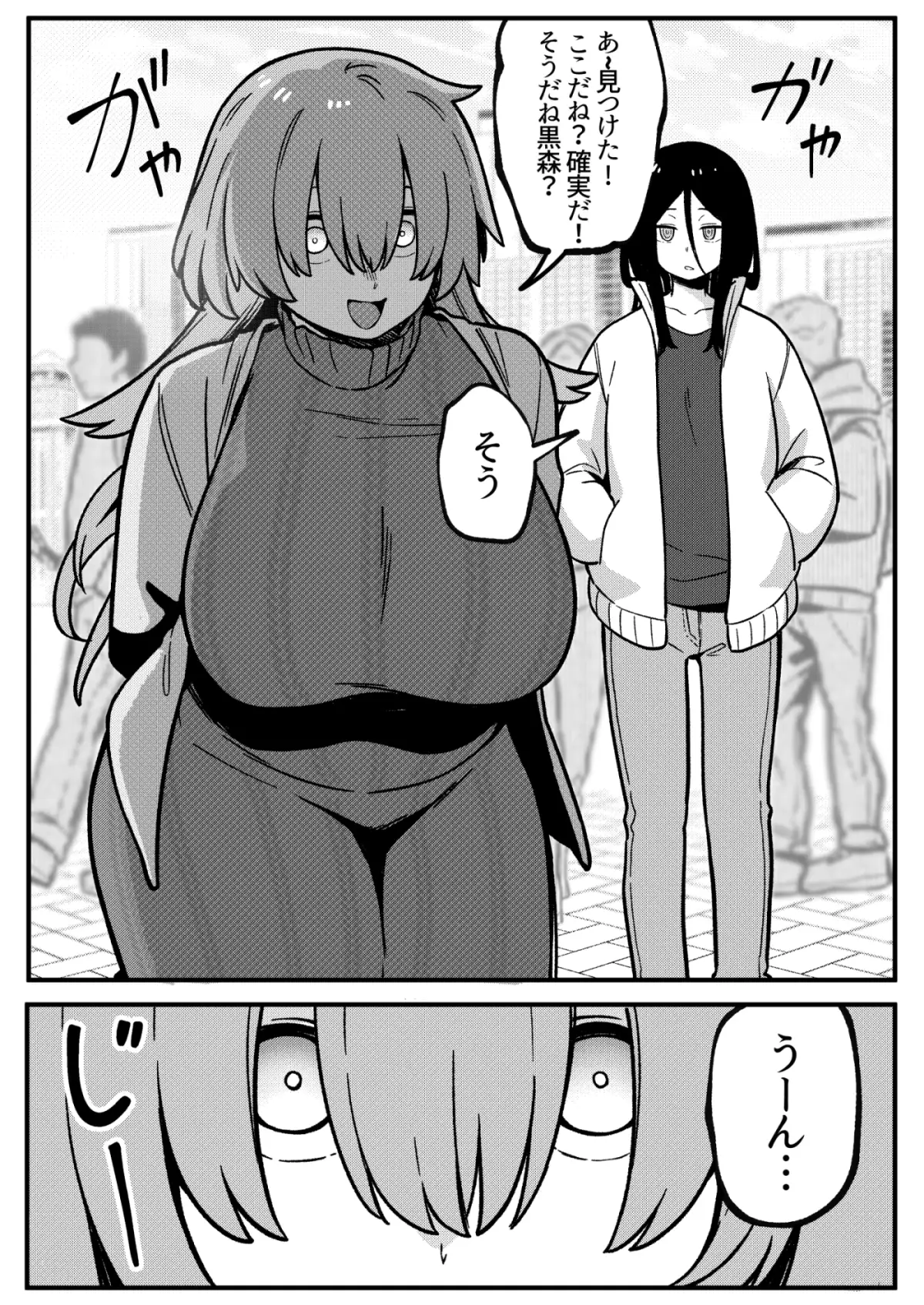 ミラーコレクション - 11