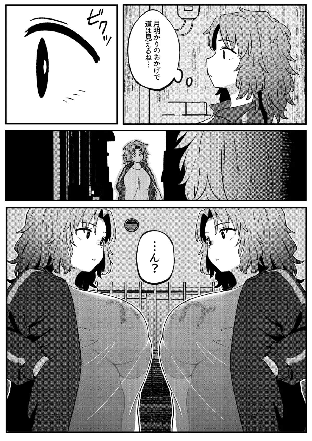 ミラーコレクション - 11