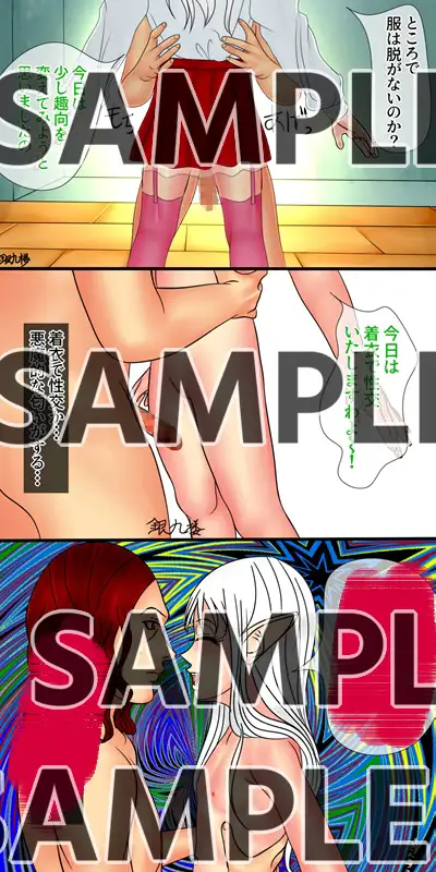 ろりむま 20 ビルレストの人体解剖生理学(後編)