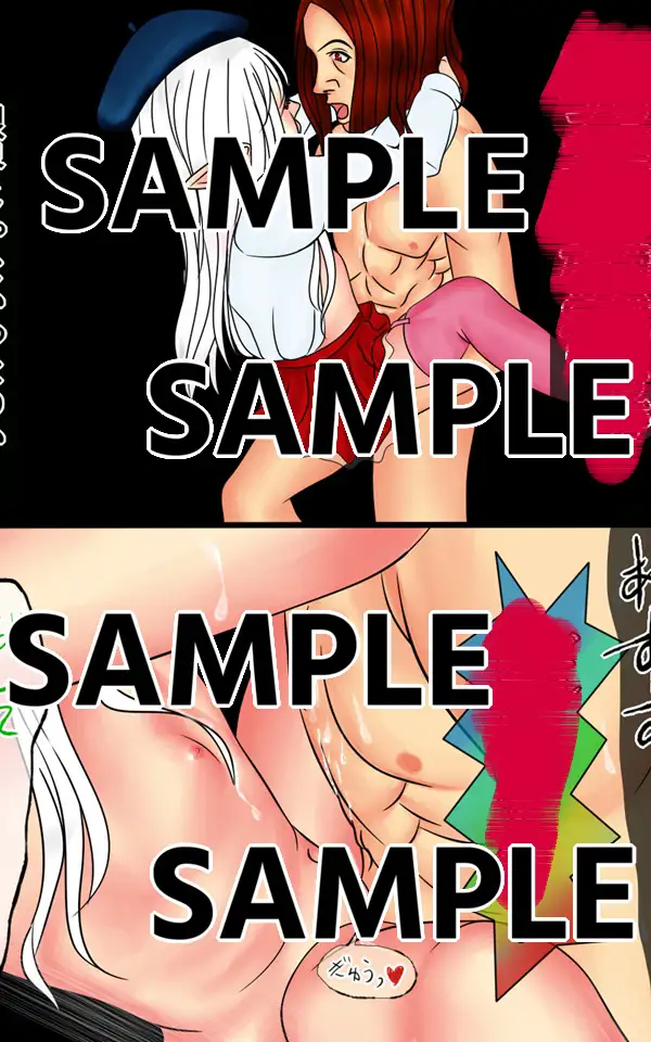 ろりむま 20 ビルレストの人体解剖生理学(後編)