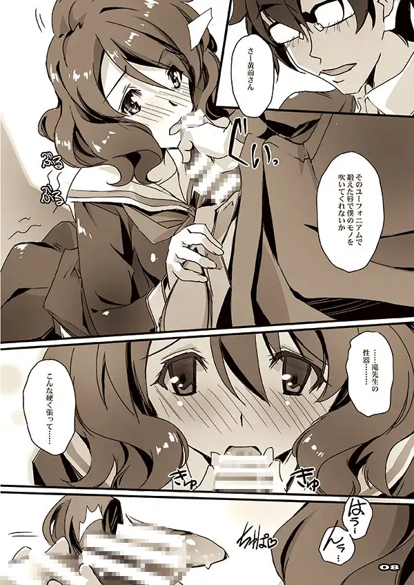 悶えろアンフェイスフル