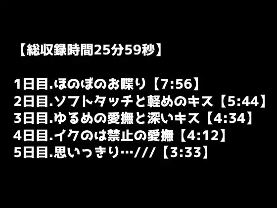 お話して、触れ合って、ゆっくりじっくり愛し合ういちゃ甘スローSEX
