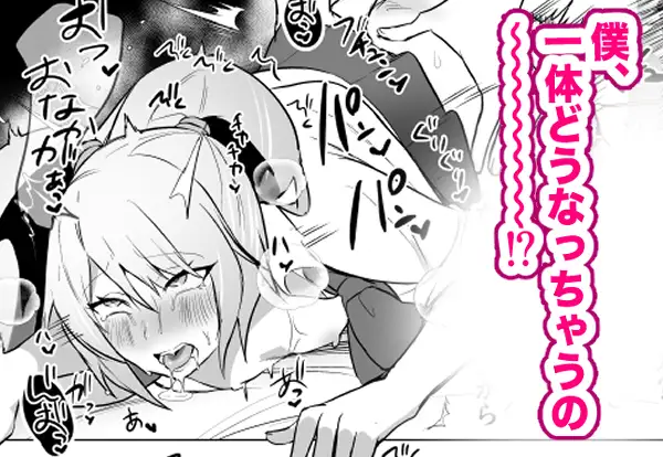 マチアプで知り合ったギャルとホテルで生ハメ交尾したけど最後まで幼馴染♂だと気づかなかった