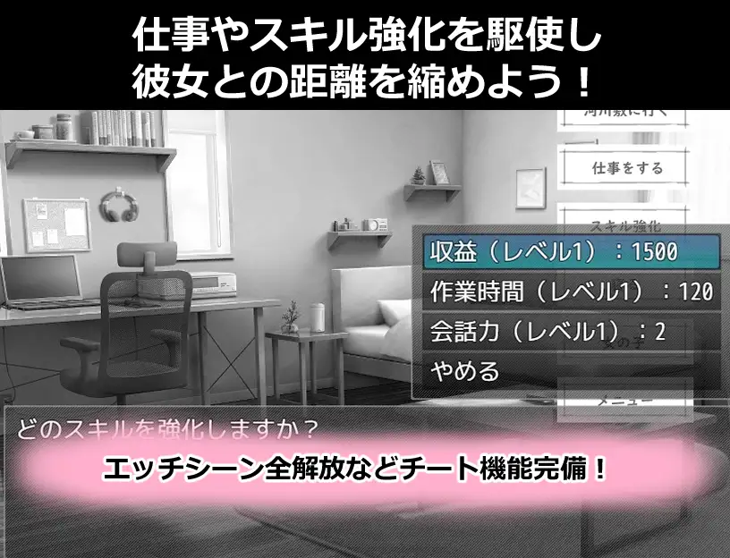 少女と猫と橋の下～いたずらシミュレーション～