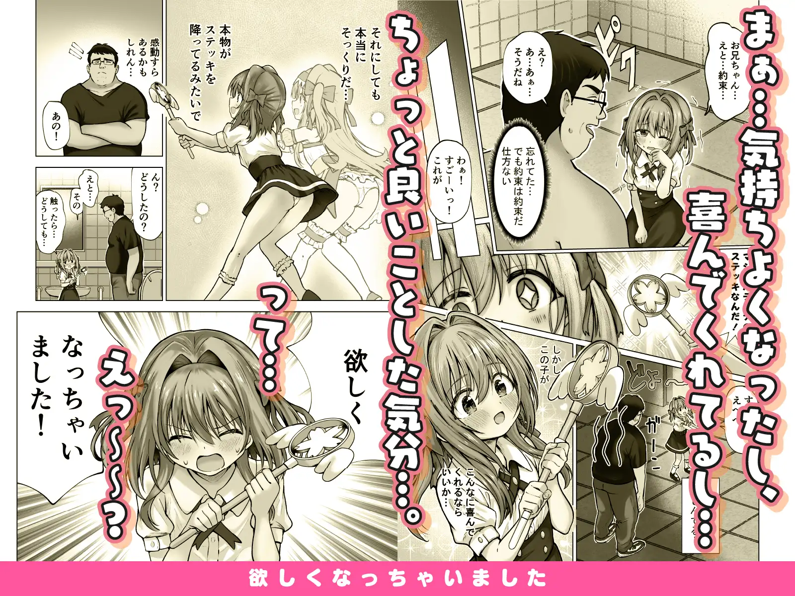 欲しくなっちゃいました