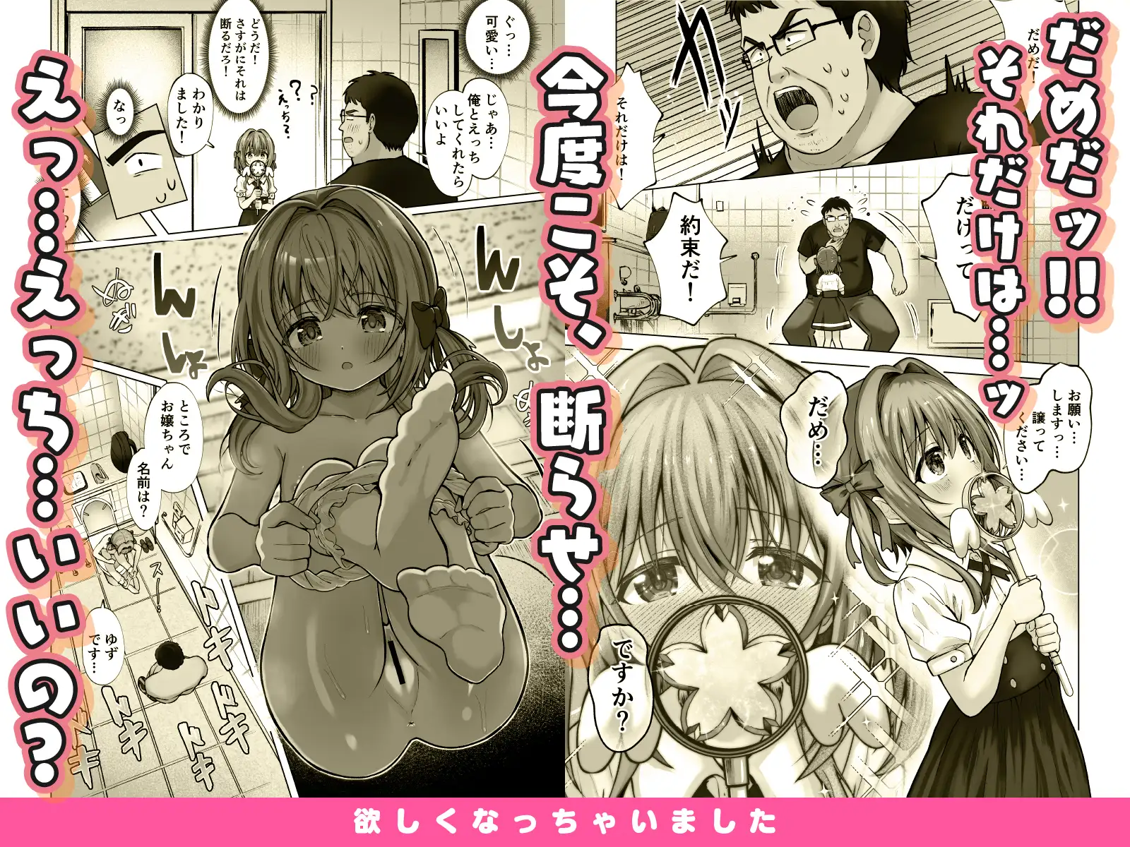 欲しくなっちゃいました