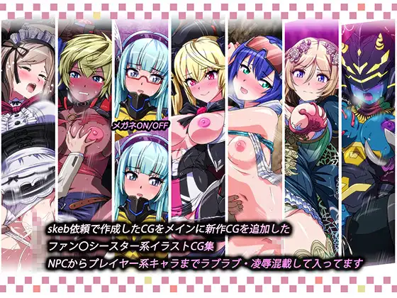 カクワネがみてるvol,71