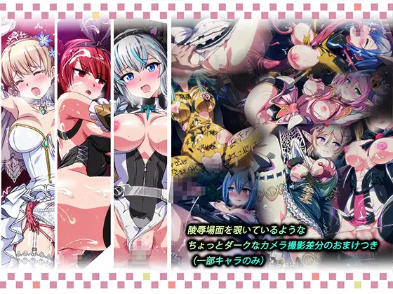 カクワネがみてるvol,71