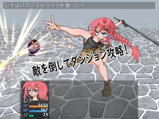 Seeking Dorinta - Way of the Warrior