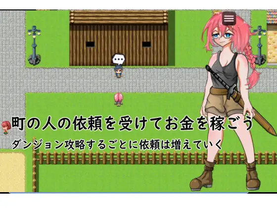 Seeking Dorinta - Way of the Warrior