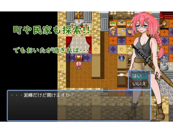 Seeking Dorinta - Way of the Warrior