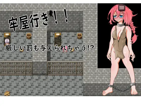 Seeking Dorinta - Way of the Warrior